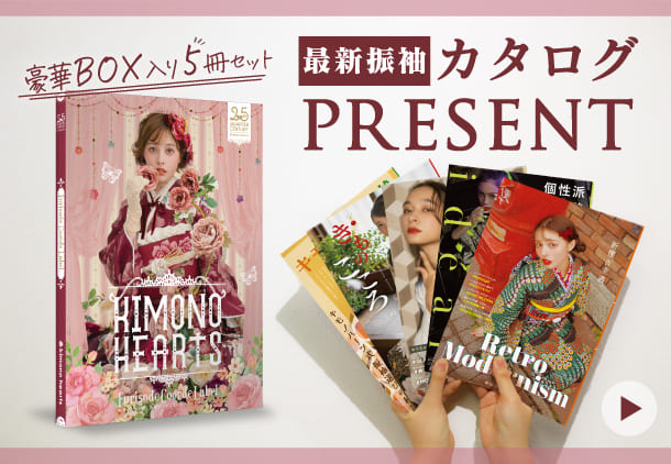 豪華BOX入り！5冊セットのカタログを無料プレゼント！