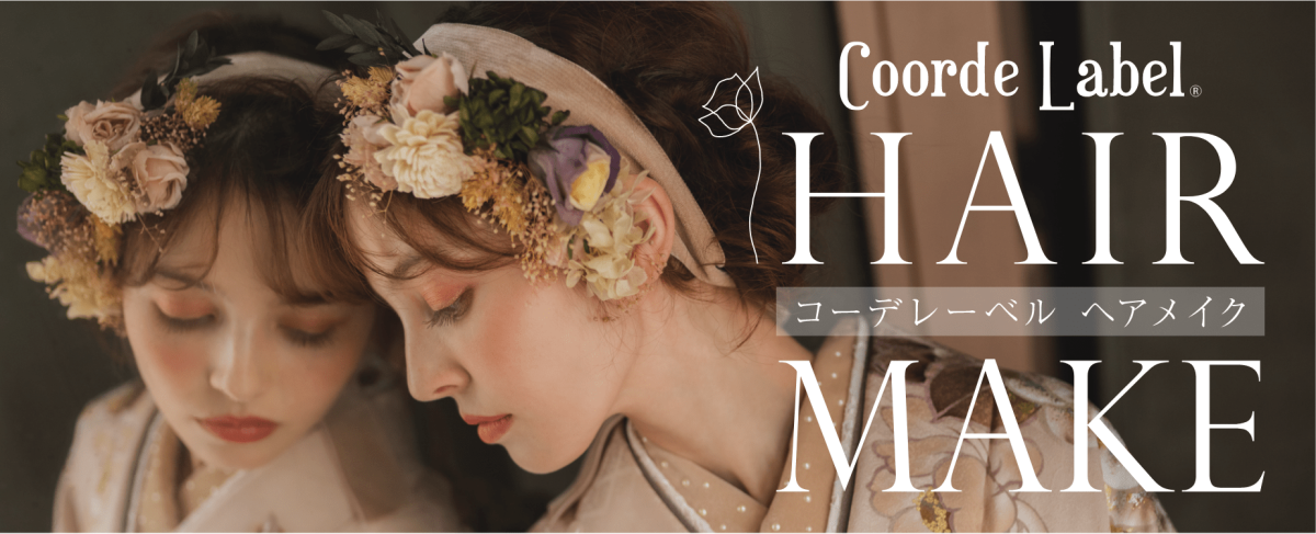 Coorde Label HAIR MAIKE