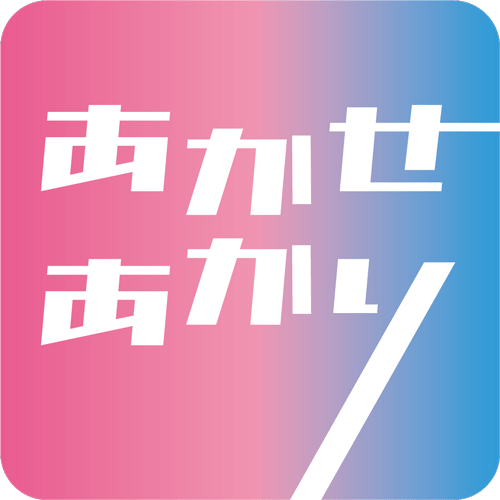 あかせあかり　コスプレイヤー　振袖　成人式　キモノハーツ