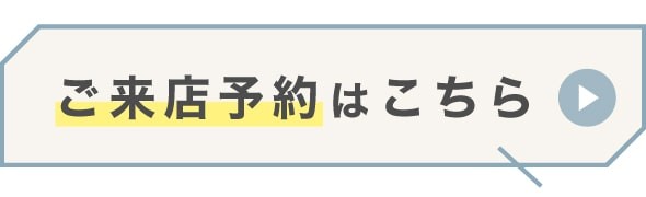 卒業式ハカマもキモノハーツで可愛く！