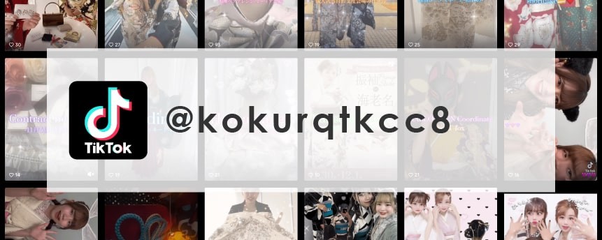 キモノハーツ小倉のTicToc