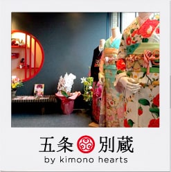 五条別蔵