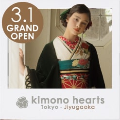 キモノハーツ東京/自由が丘