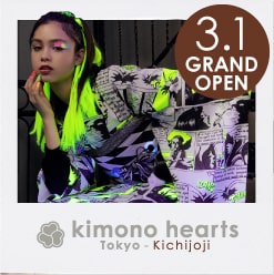 キモノハーツ東京/吉祥寺