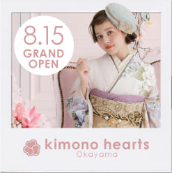 キモノハーツ岡山