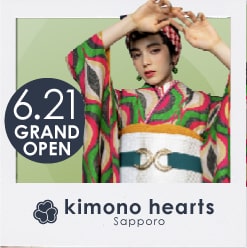 キモノハーツ札幌