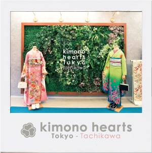キモノハーツ東京/立川