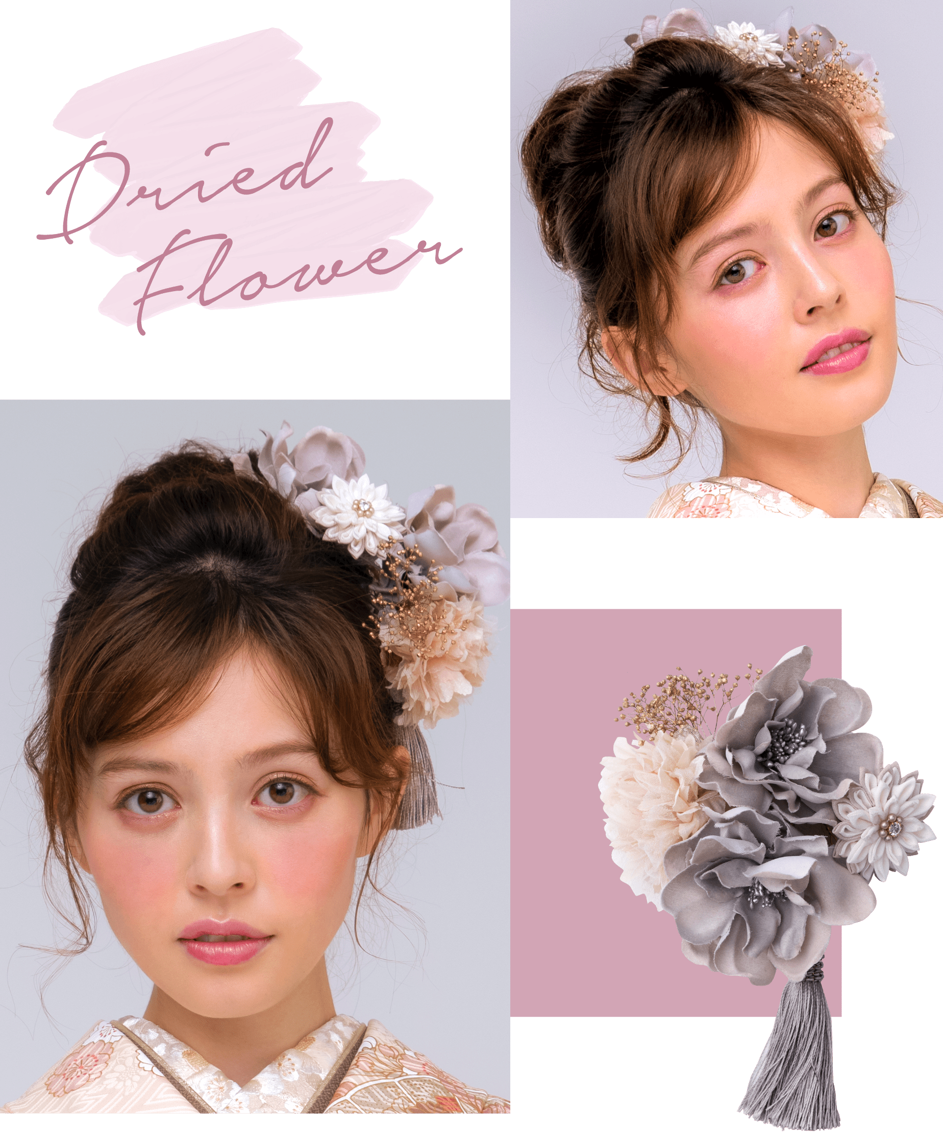 舞姫古典