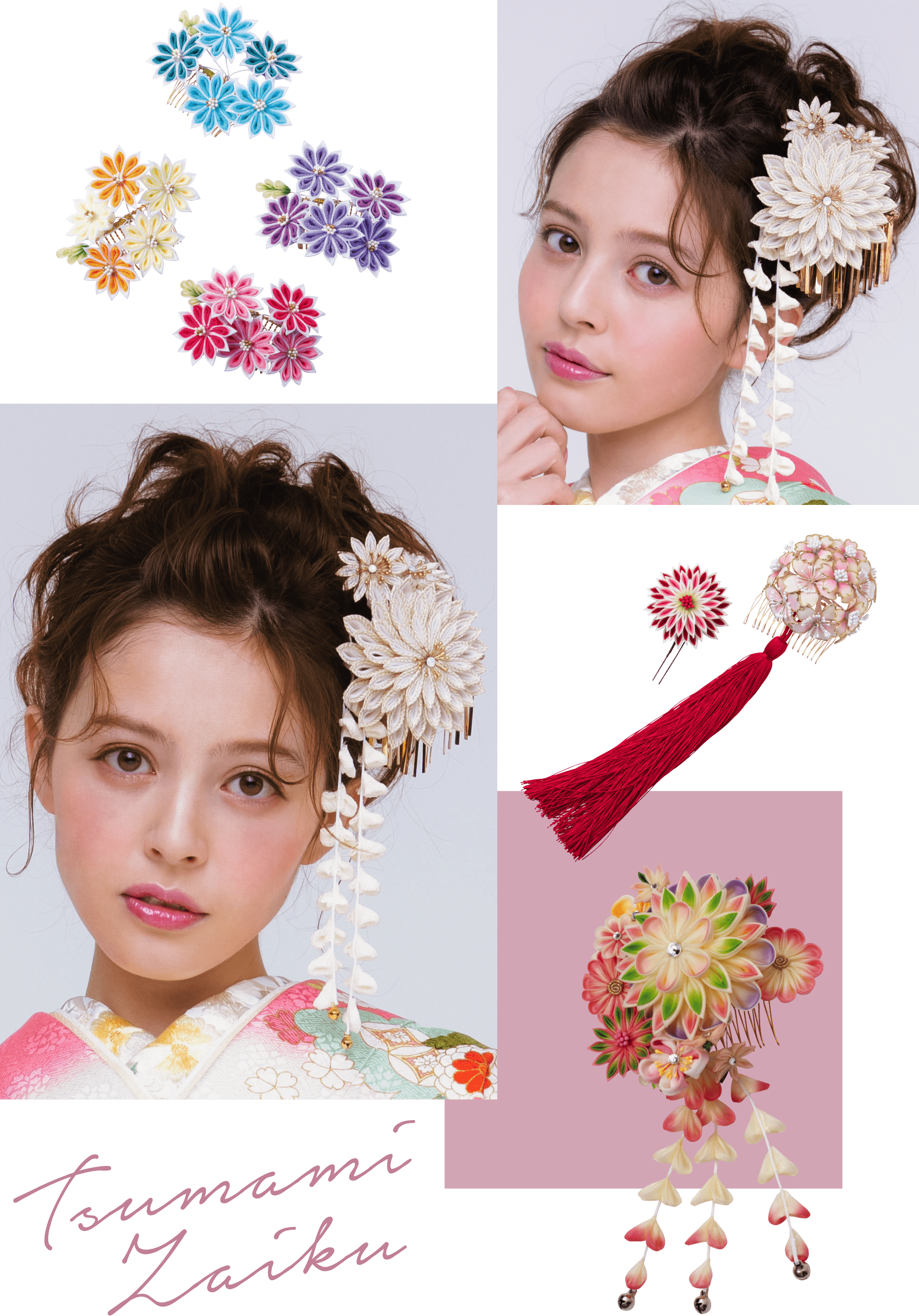 舞姫古典