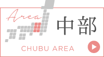 店外イベント／東海
