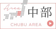 店外イベント／東海
