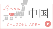 店外イベント／中国