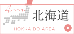 店外イベント/北海道