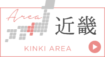 店外イベント／近畿