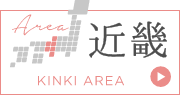 店外イベント／近畿