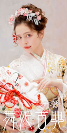 舞姫古典