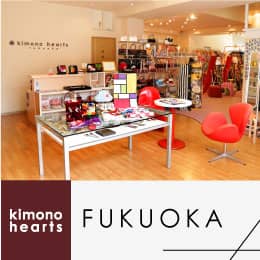 キモノハーツ福岡