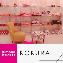 キモノハーツ小倉