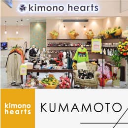 キモノハーツ熊本