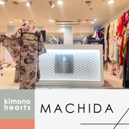 キモノハーツ東京/町田
