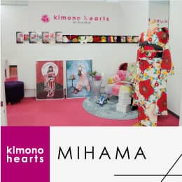 キモノハーツ美浜