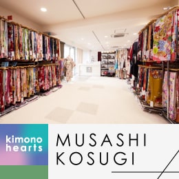 キモノハーツ武蔵小杉