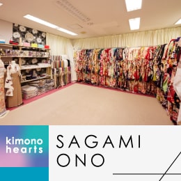 キモノハーツ相模大野