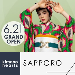 キモノハーツ札幌