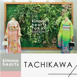 キモノハーツ東京/立川