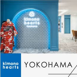 キモノハーツ横浜